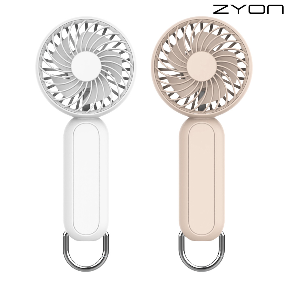 [자이온] 무선 키링 휴대용 미니 손선풍기 (화이트/베이지) ZCW-HF1500