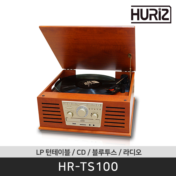 [휴라이즈] HR-TS100 레트로 올인원 블루투스 LP 턴테이블&라디오 이미지