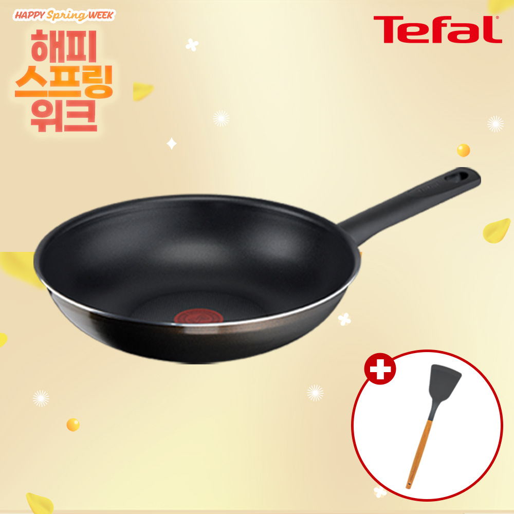 ★해피스프링위크★ [테팔] 초코브라우니 웍팬 28cm+[사은품] GF 우드 핸들 실리콘 뒤집개