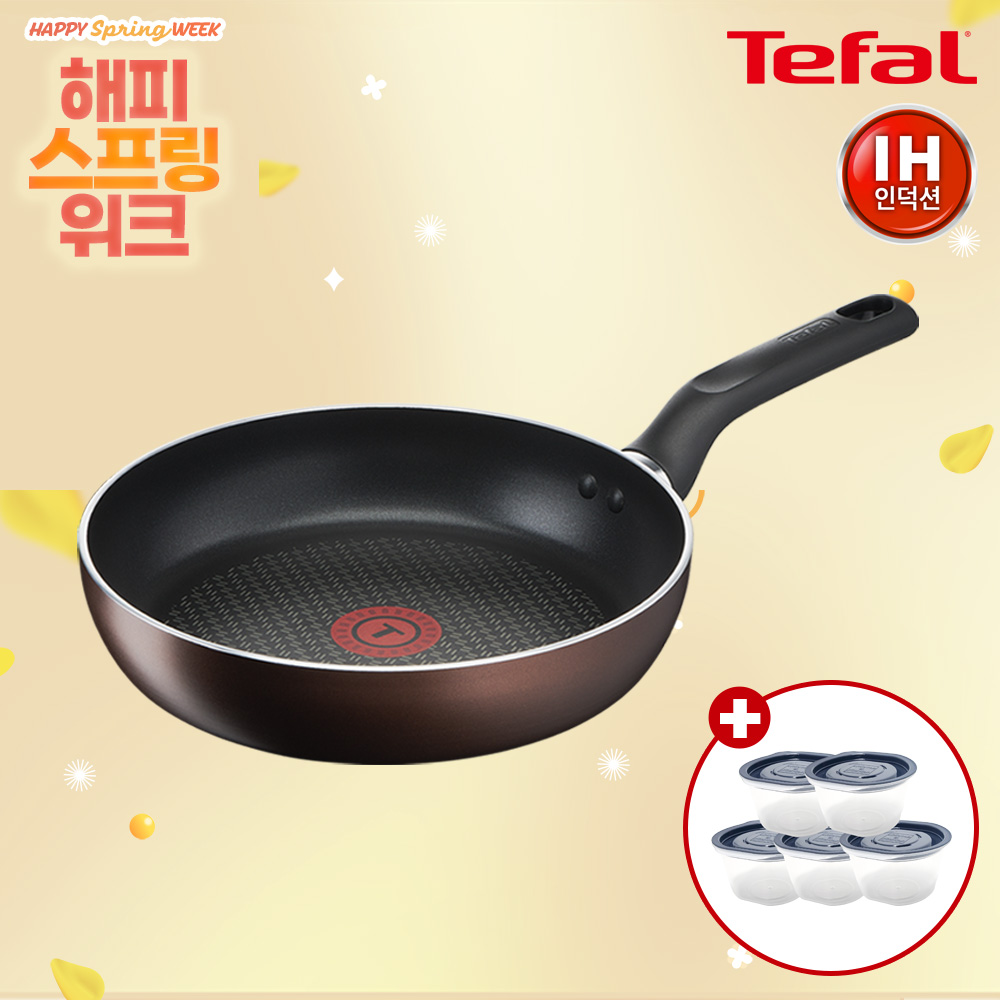 ★해피스프링위크★ [테팔] IH 초콜릿 티타늄 프로 프라이팬 24cm+[사은품] GF 이지쿡 보관용기 네이비 5P