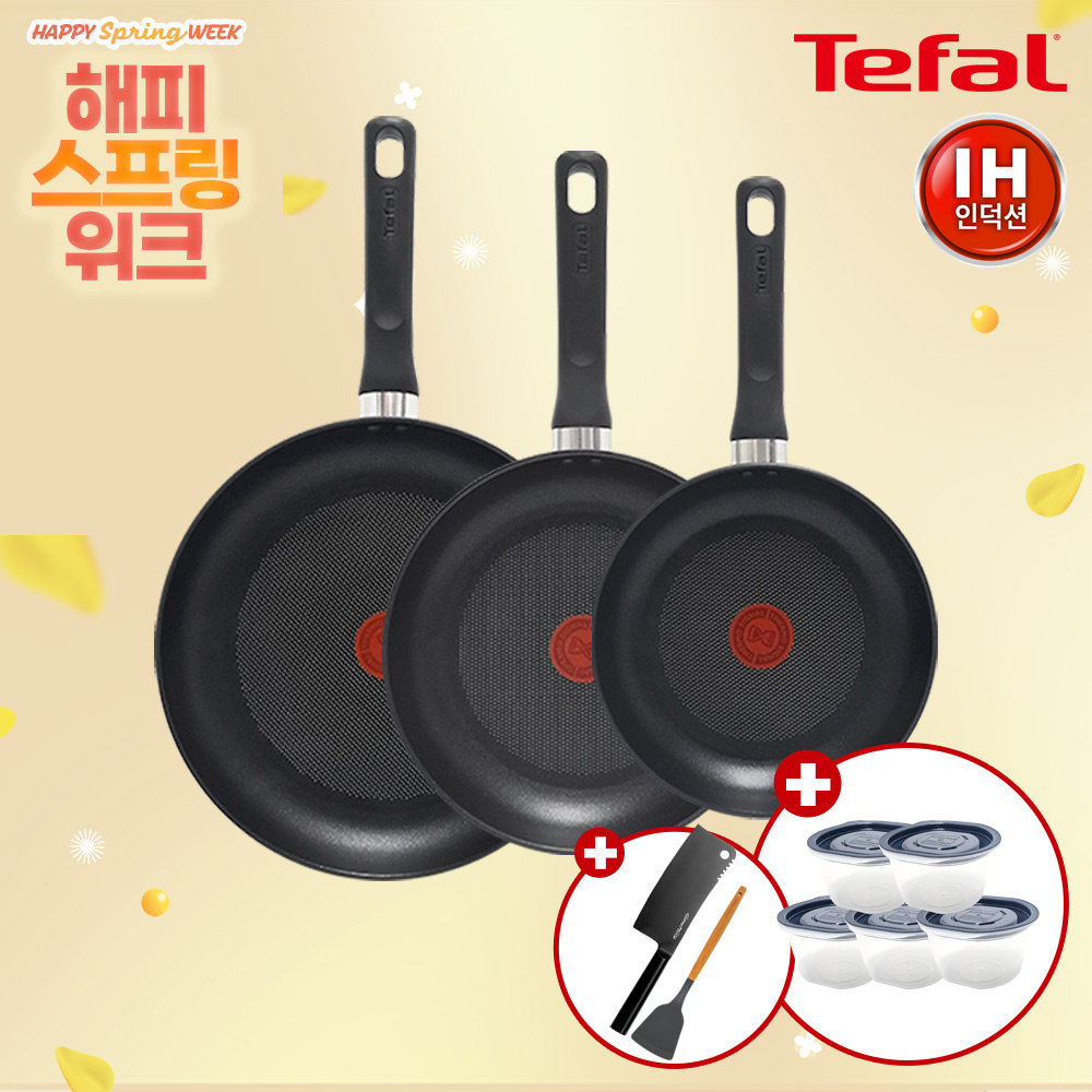 ★해피스프링위크★ [테팔] IH 델리커시 티타늄 프라이팬 3종(22+24+28)+[사은품] GF 우드 핸들 실리콘 뒤집개+이지쿡 보관용기 네이비 5P+중식도