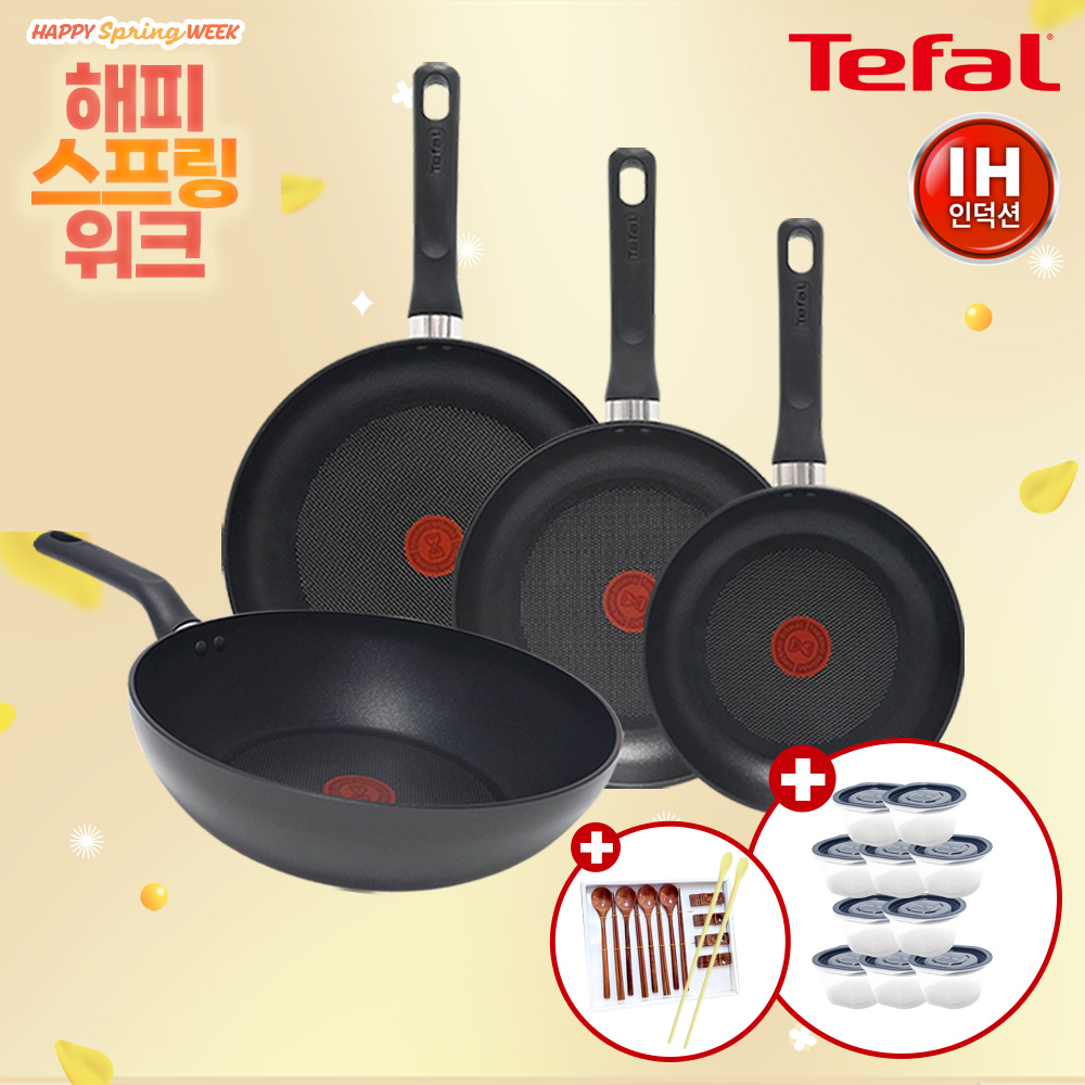 ★해피스프링위크★ [테팔] IH 델리커시 티타늄 프라이팬 4종(22+24+28+웍팬28)+[사은품] GF 더실리 실리콘 튀김 젓가락+프리미엄 옻칠 나무 수저 12P 세트(4인)+이지쿡 보관용기 네이비 10P