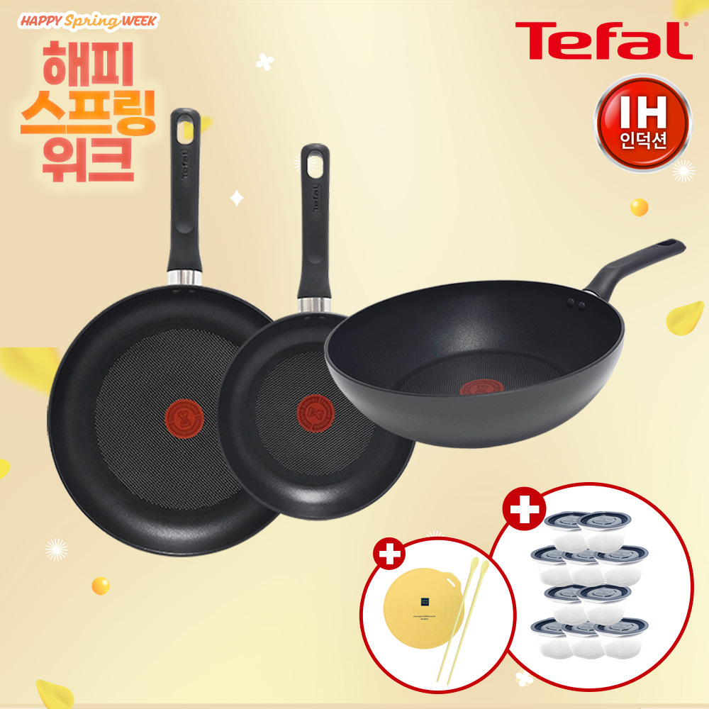★해피스프링위크★ [테팔] IH 델리커시 티타늄 프라이팬 3종(22+28+웍팬28)+[사은품] GF 더실리 실리콘 튀김 젓가락+보호매트+이지쿡 보관용기 네이비 10P