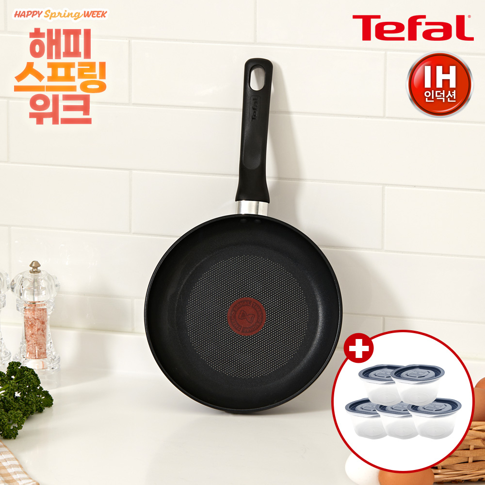 ★해피스프링위크★ [테팔] IH 델리커시 티타늄 프라이팬 22cm+[사은품] GF 이지쿡 보관용기 네이비 5P