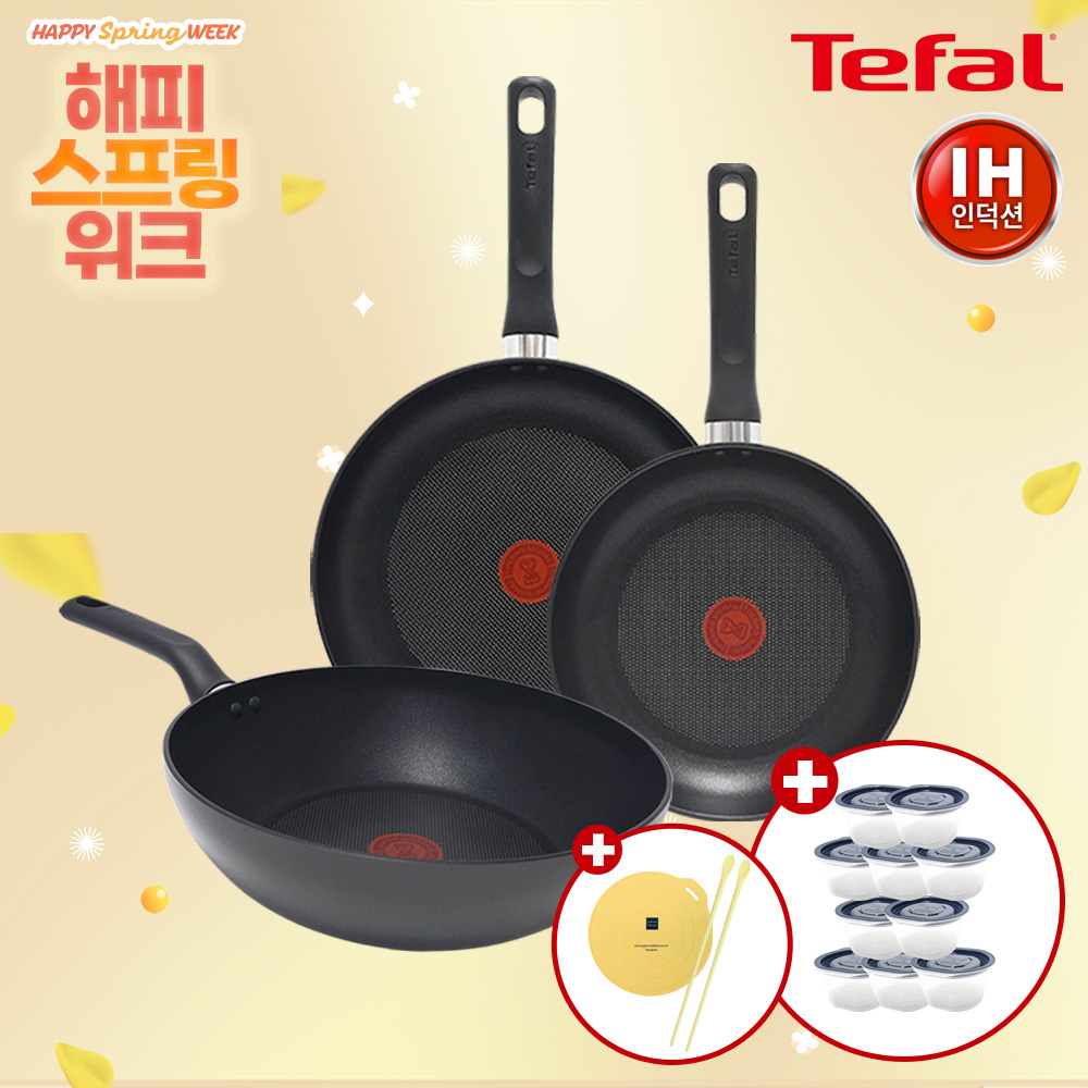 ★해피스프링위크★ [테팔] IH 델리커시 티타늄 프라이팬 3종(24+28+웍팬28)+[사은품] GF 더실리 실리콘 튀김 젓가락+보호매트+이지쿡 보관용기 네이비 10P