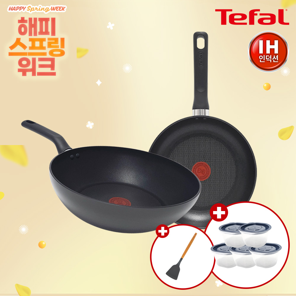 ★해피스프링위크★ [테팔] IH 델리커시 티타늄 프라이팬 2종(24+웍팬28)+[사은품] GF 우드 핸들 실리콘 뒤집개+이지쿡 보관용기 네이비 5P