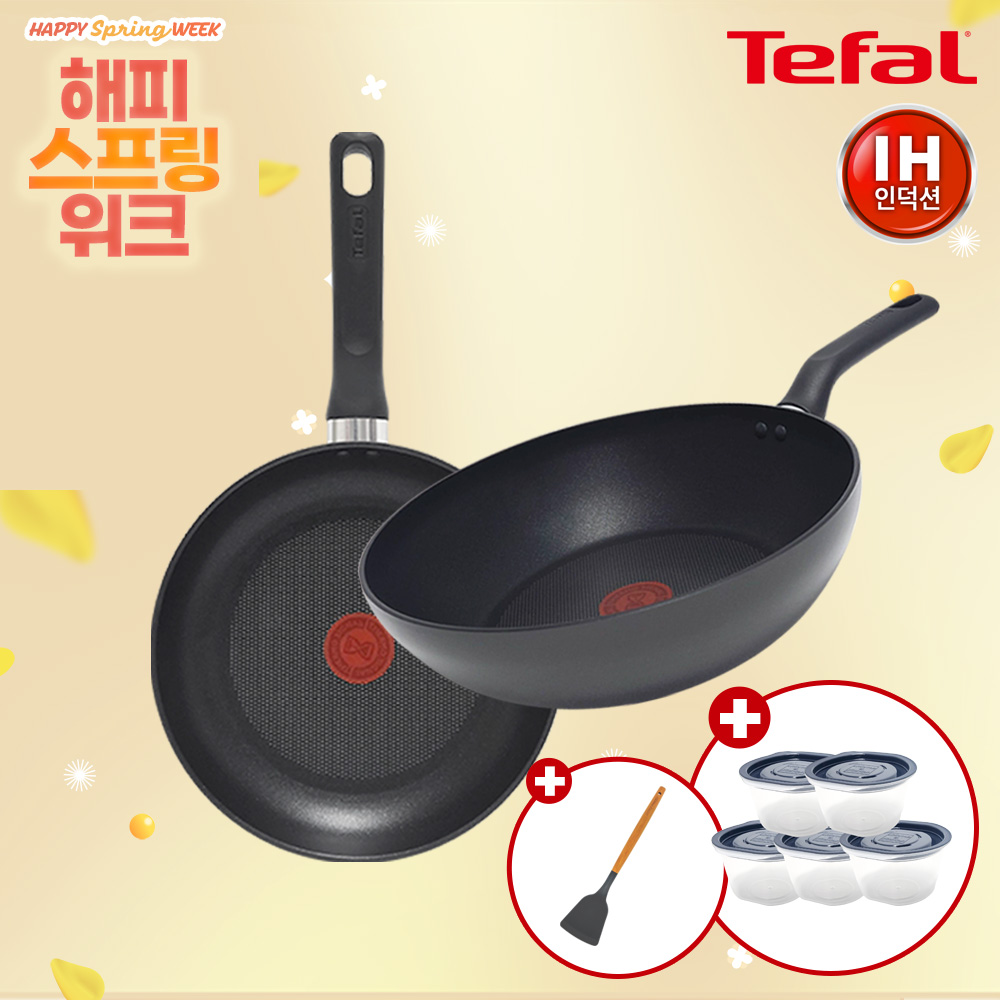 ★해피스프링위크★ [테팔] IH 델리커시 티타늄 프라이팬 2종(28+웍팬28)+[사은품] GF 우드 핸들 실리콘 뒤집개+이지쿡 보관용기 네이비 5P