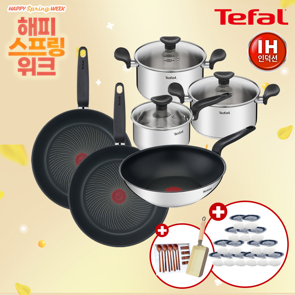 ★해피스프링위크★ [테팔] IH 프리즘 프라이팬&냄비 6종+[사은품] GF 프리미엄 옻칠 나무 수저 12P 세트(4인)+사각계란말이팬+이지쿡 보관용기 네이비 15P