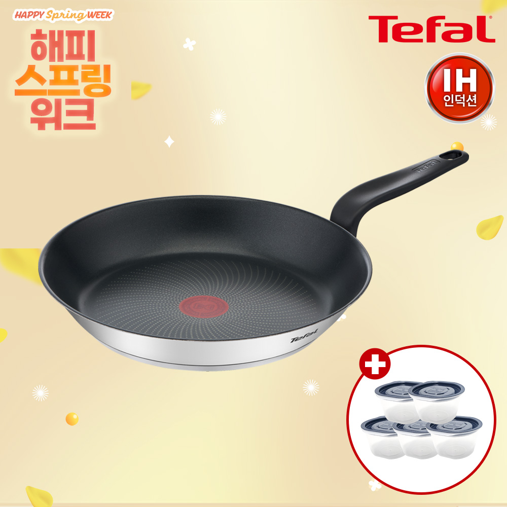 ★해피스프링위크★ [테팔] IH 프리즘 프라이팬 28cm+[사은품] GF 이지쿡 보관용기 네이비 5P