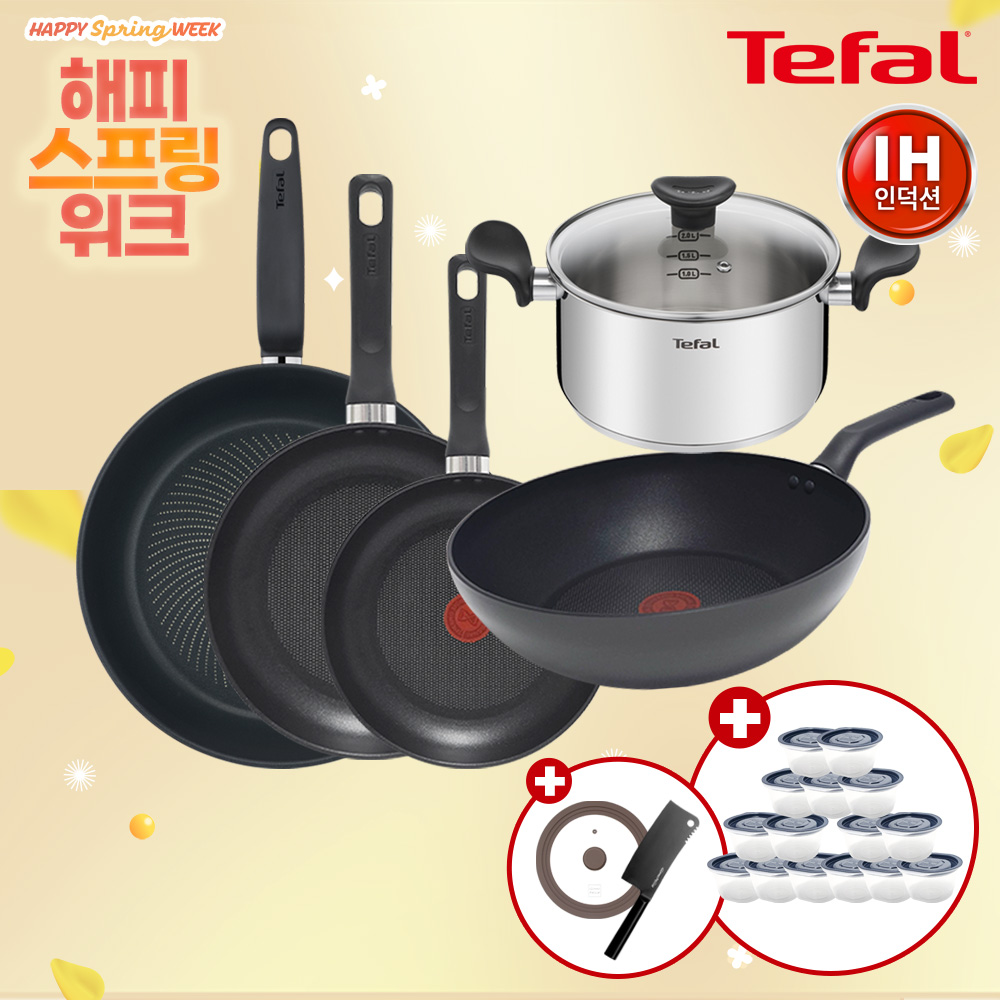 ★해피스프링위크★ [테팔] IH 프리즘 프라이팬&냄비 2종(팬28+양수20)+델리커시 티타늄 프라이팬 3종(22+24+웍팬28)+[사은품] 실리콘 멀티 유리 뚜껑 M+중식도+이지쿡 보관용기 네이비 15P