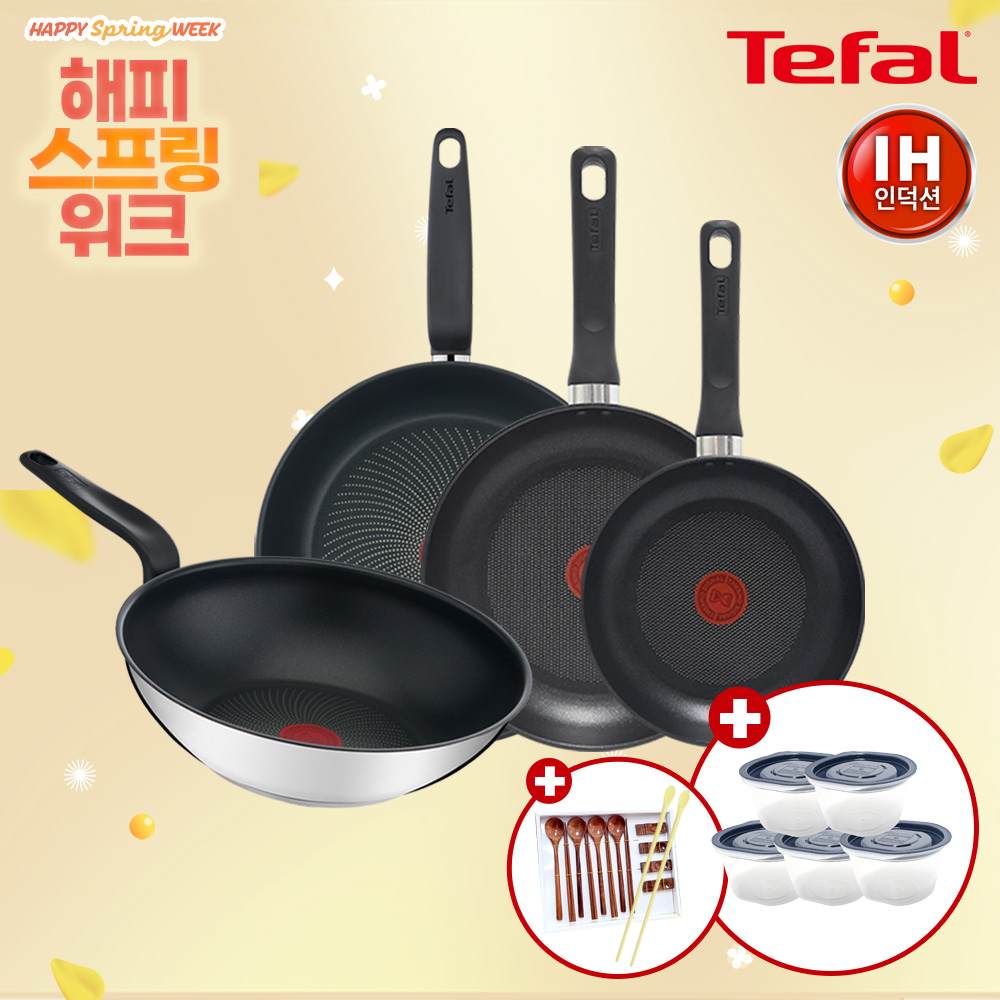 ★해피스프링위크★ [테팔] IH 프리즘 프라이팬 2종(팬28+웍28)+델리커시 티타늄 프라이팬 (22+24)+[사은품] GF 더실리 실리콘 튀김 젓가락+프리미엄 옻칠 나무 수저 12P 세트(4인)+이지쿡 보관용기 네이비 5P
