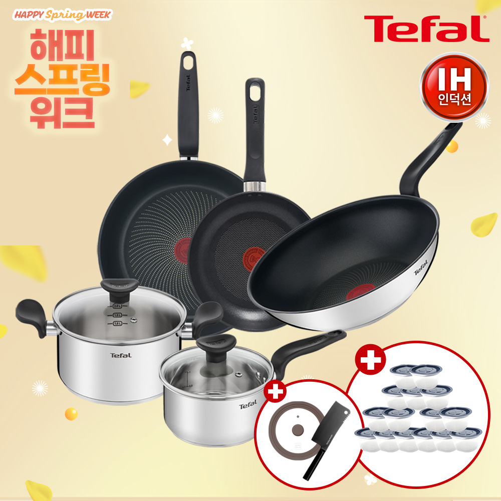 ★해피스프링위크★ [테팔] IH 프리즘 프라이팬&냄비 4종(팬28+웍28+편수16+양수20)+델리커시 티타늄 프라이팬 22cm+[사은품] 실리콘 멀티 유리 뚜껑 M+중식도+이지쿡 보관용기 네이비 15P