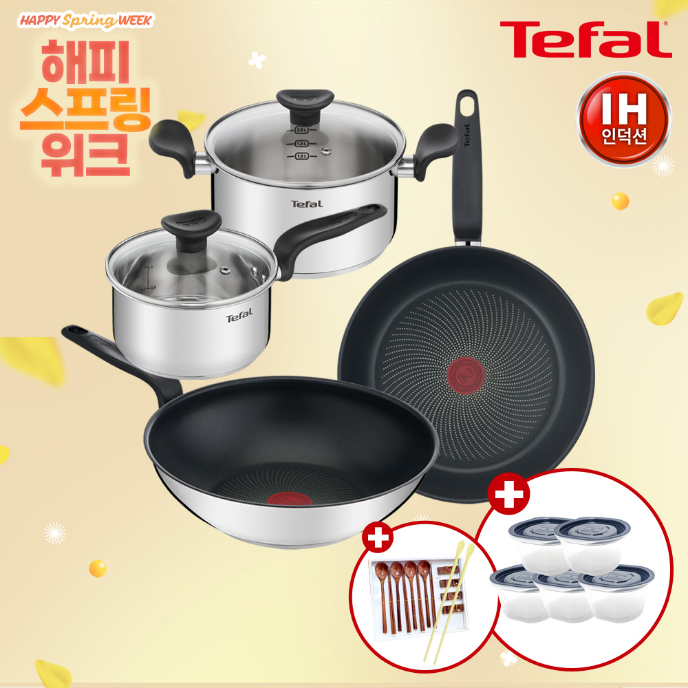 ★해피스프링위크★ [테팔] IH 프리즘 프라이팬&냄비 4종(팬28+웍28+편수16+양수20)+[사은품] GF 더실리 실리콘 튀김 젓가락+프리미엄 옻칠 나무 수저 12P 세트(4인)+이지쿡 보관용기 네이비 5P