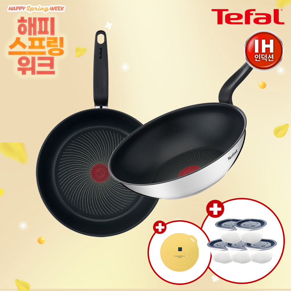 ★해피스프링위크★ [테팔] IH 프리즘 프라이팬 2종(팬28+웍28)+[사은품] GF 보호매트+이지쿡 보관용기 네이비 5P
