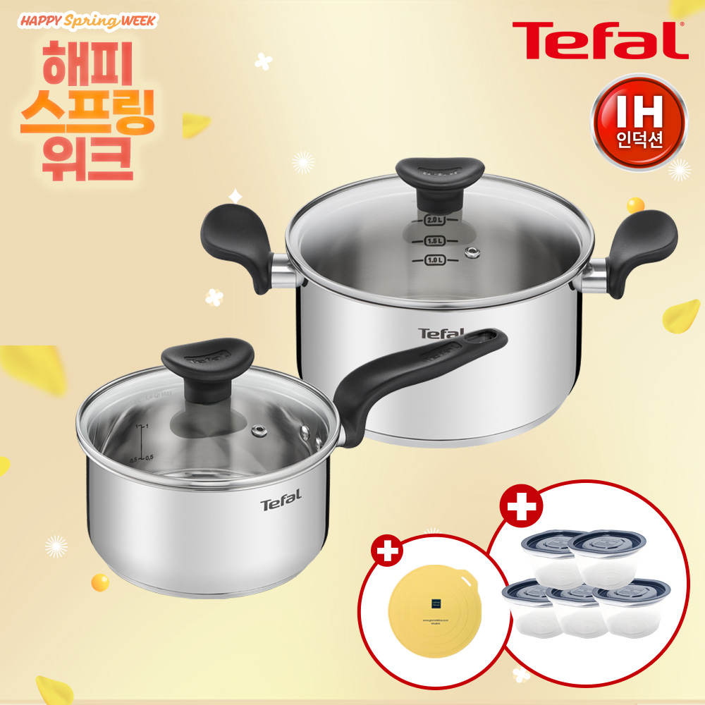 ★해피스프링위크★ [테팔] IH 프리즘 냄비 2종(편수16+양수20)+[사은품] GF 보호매트+이지쿡 보관용기 네이비 5P