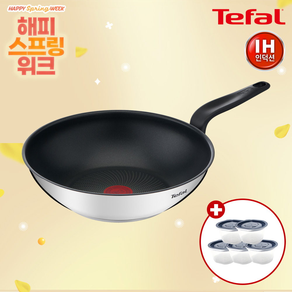 ★해피스프링위크★ [테팔] IH 프리즘 웍팬 28cm+[사은품] GF 이지쿡 보관용기 네이비 5P