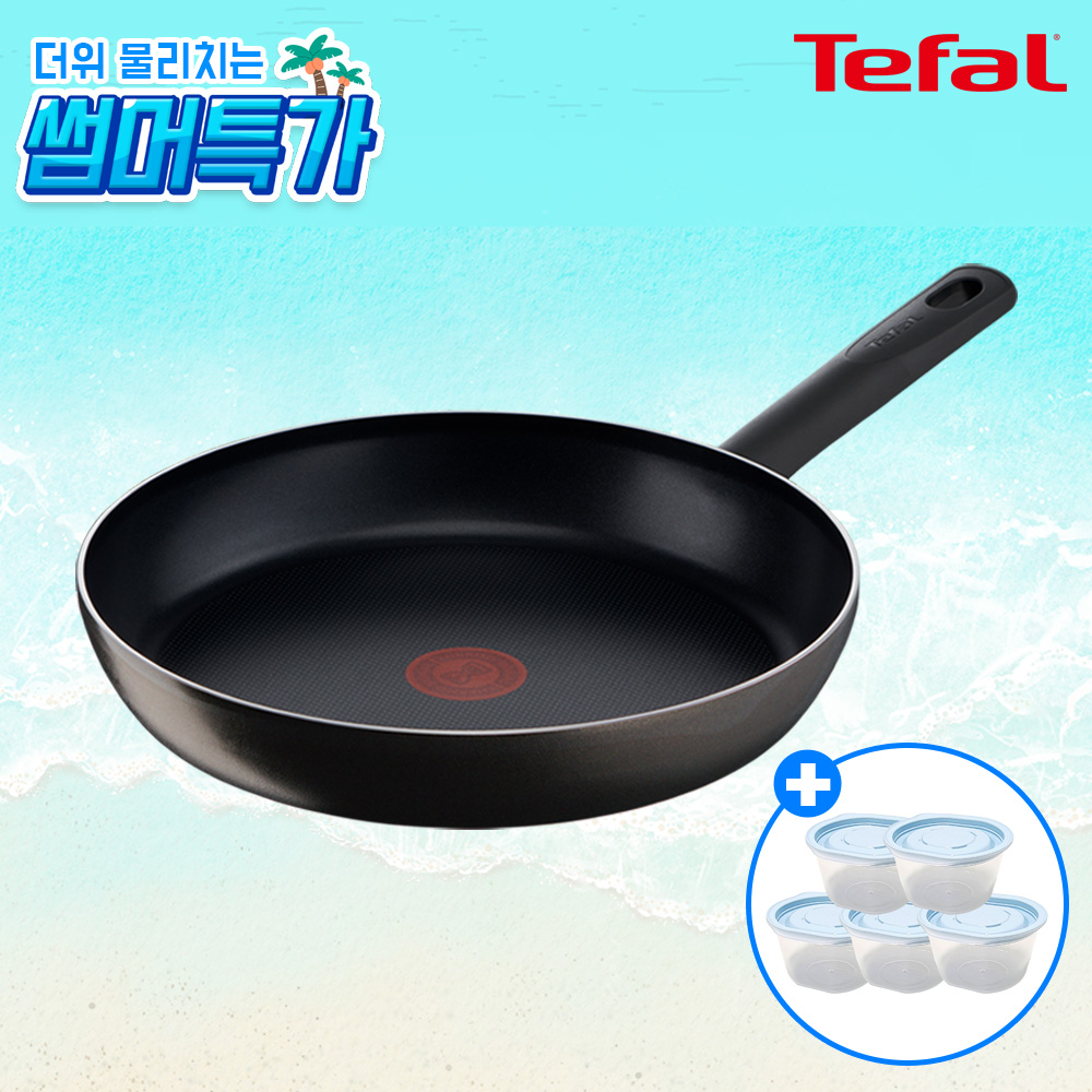 ★썸머특가★ [테팔] 초코브라우니 프라이팬 30cm+[사은품] GF 이지쿡 보관용기(스카이/5개)