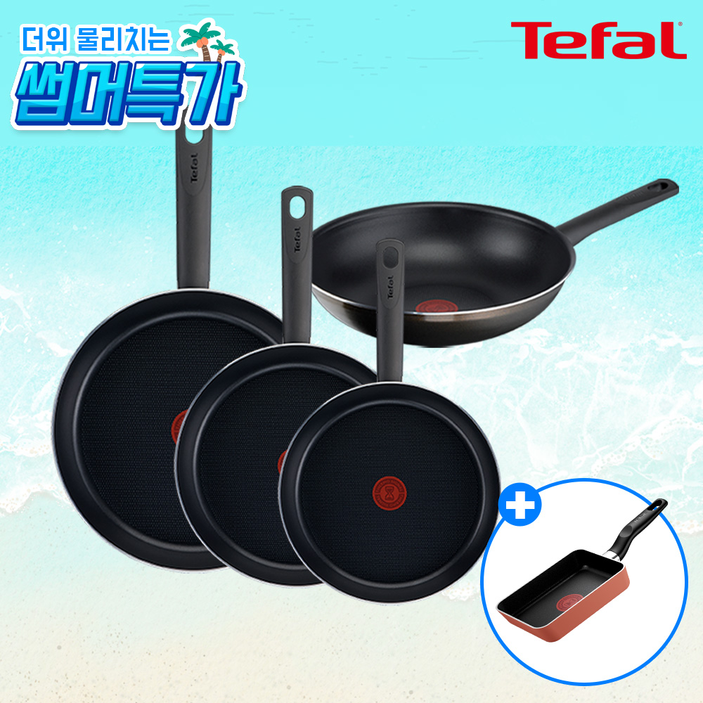 ★썸머특가★ [테팔] 초코브라우니 프라이팬 24cm+30cm+멀티팬 28cm+드레스블루 프라이팬 28cm+[사은품] 테팔 미니 계란말이팬(코랄)