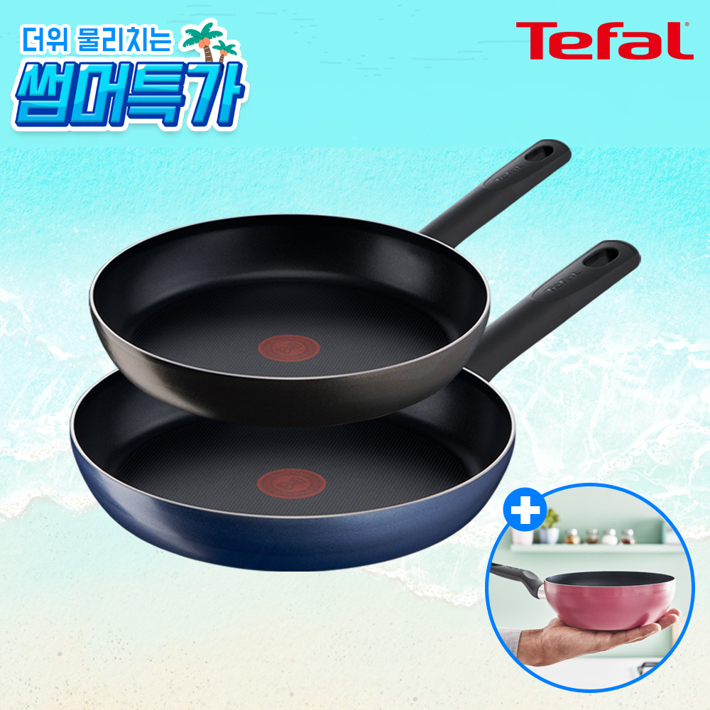 ★썸머특가★ [테팔] 초코브라우니 프라이팬 24cm+드레스블루 프라이팬 28cm+[사은품] 테팔 미니볶음팬(16cm/로즈핑크)