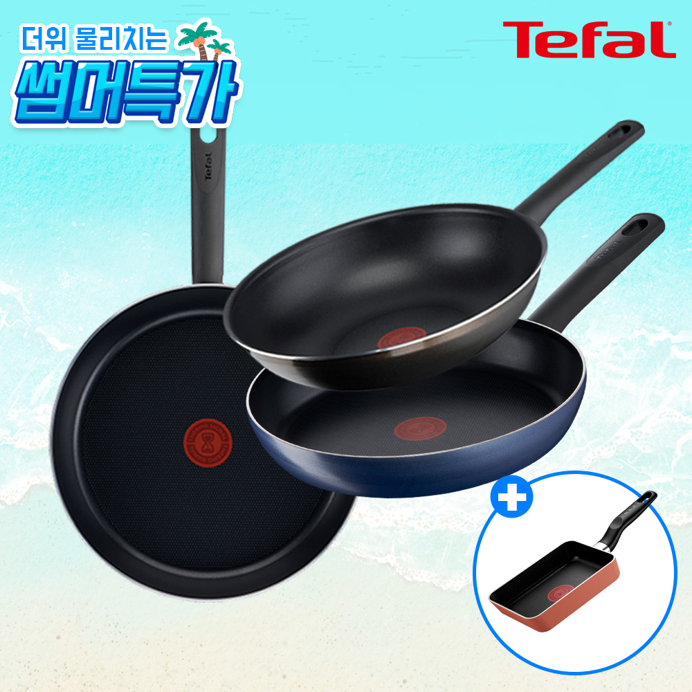 ★썸머특가★ [테팔] 드레스블루 프라이팬 28cm+초코브라우니 프라이팬 30cm+멀티팬 28cm+[사은품] 테팔 미니 계란말이팬(코랄)