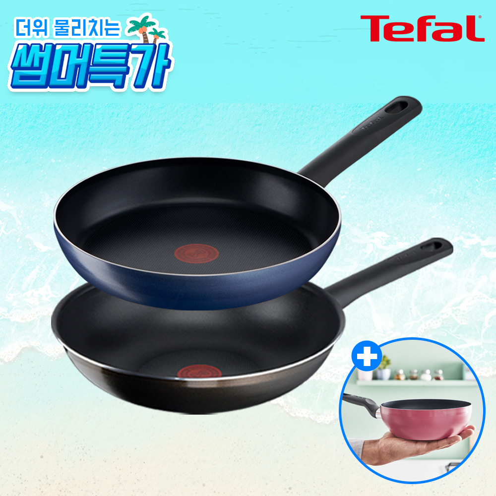★썸머특가★ [테팔] 드레스블루 프라이팬 28cm+초코브라우니 멀티팬 28cm+[사은품] 테팔 미니볶음팬(16cm/로즈핑크)