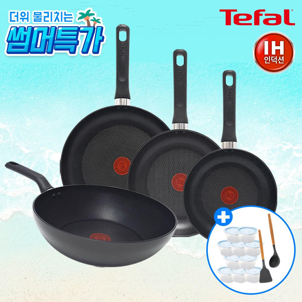 ★썸머특가★ [테팔] 인덕션 델리커시 티타늄 프라이팬 22cm+24cm+28cm+멀티팬 28cm+[사은품] GF 이지쿡 보관용기(스카이/10P)+우드 실리콘 국자+뒤지개