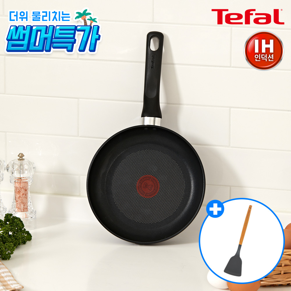 ★썸머특가★ [테팔] 인덕션 델리커시 티타늄 프라이팬 22cm+[사은품] GF 우드 실리콘 뒤지개