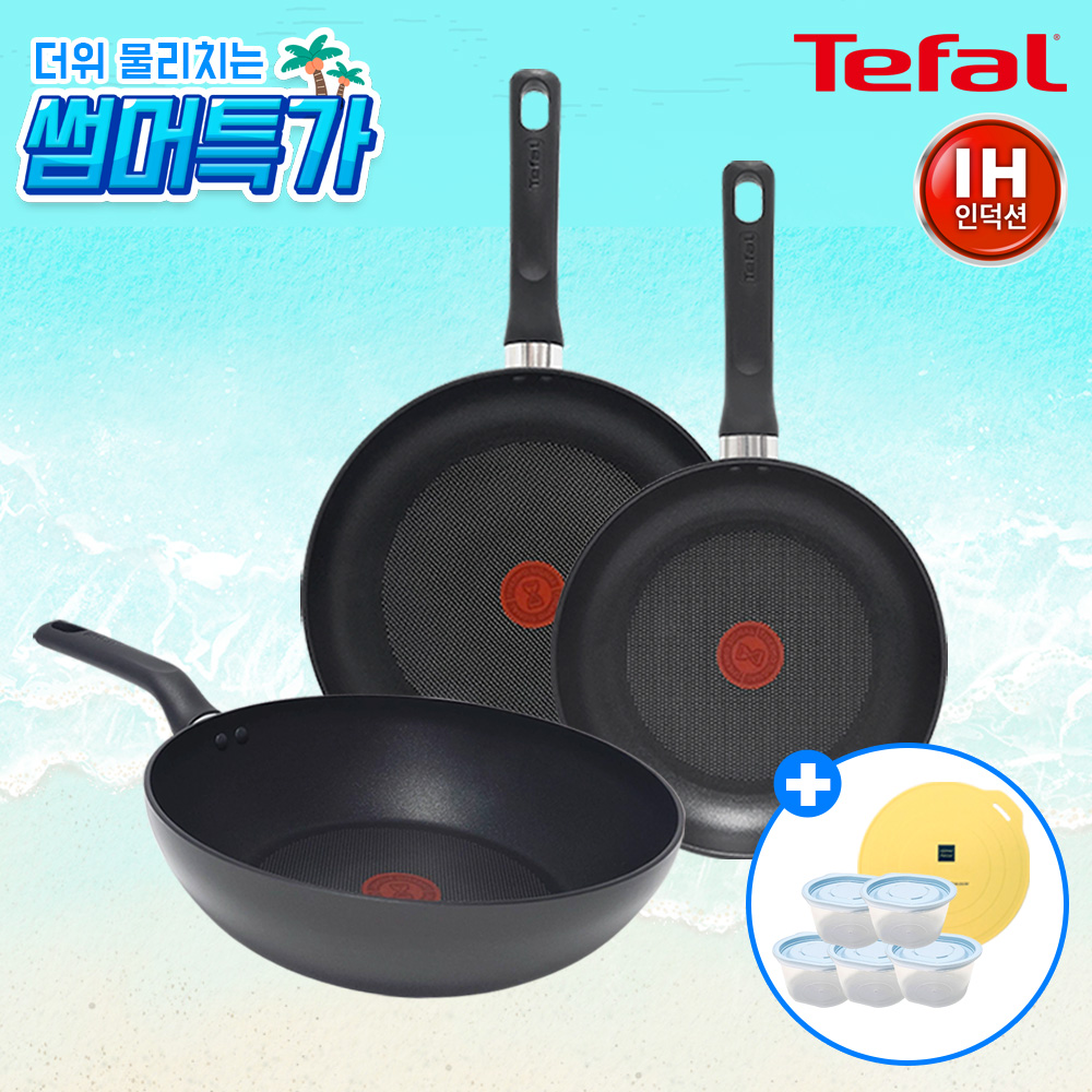 ★썸머특가★ [테팔] 인덕션 델리커시 티타늄 프라이팬 24cm+28cm+멀티팬 28cm+[사은품] GF 이지쿡 보관용기(스카이/5개)+실리콘 인덕션 보호매트