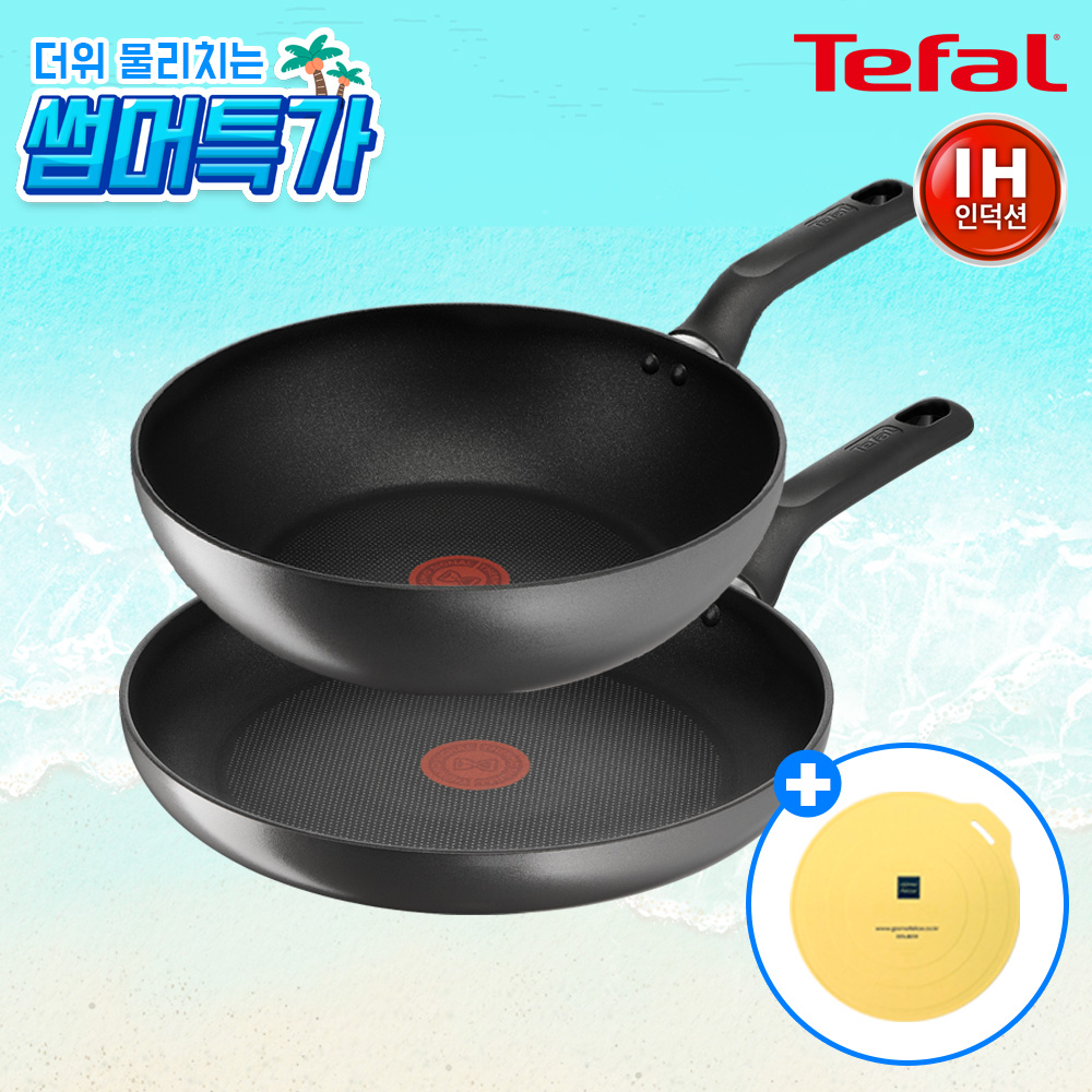 ★썸머특가★ [테팔] 인덕션 델리커시 티타늄 프라이팬 28cm+멀티팬 28cm+[사은품] GF 실리콘 인덕션 보호매트